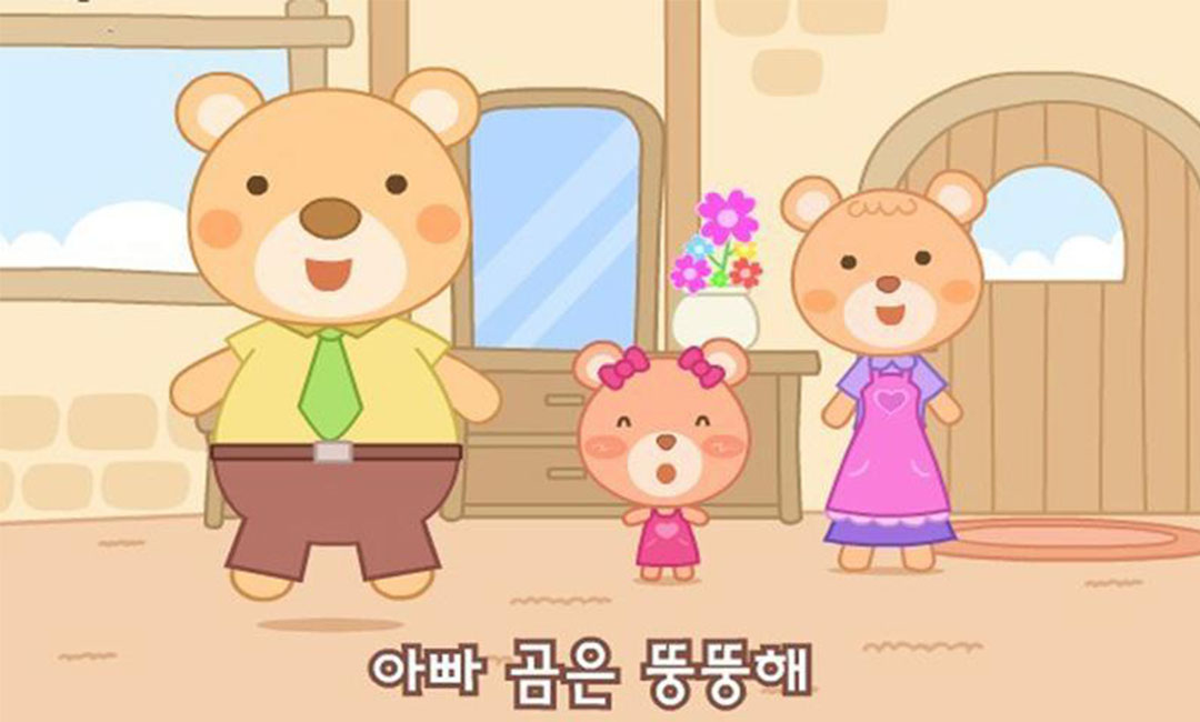 博尔塔拉博尔塔拉三只小熊品牌文案包装案例